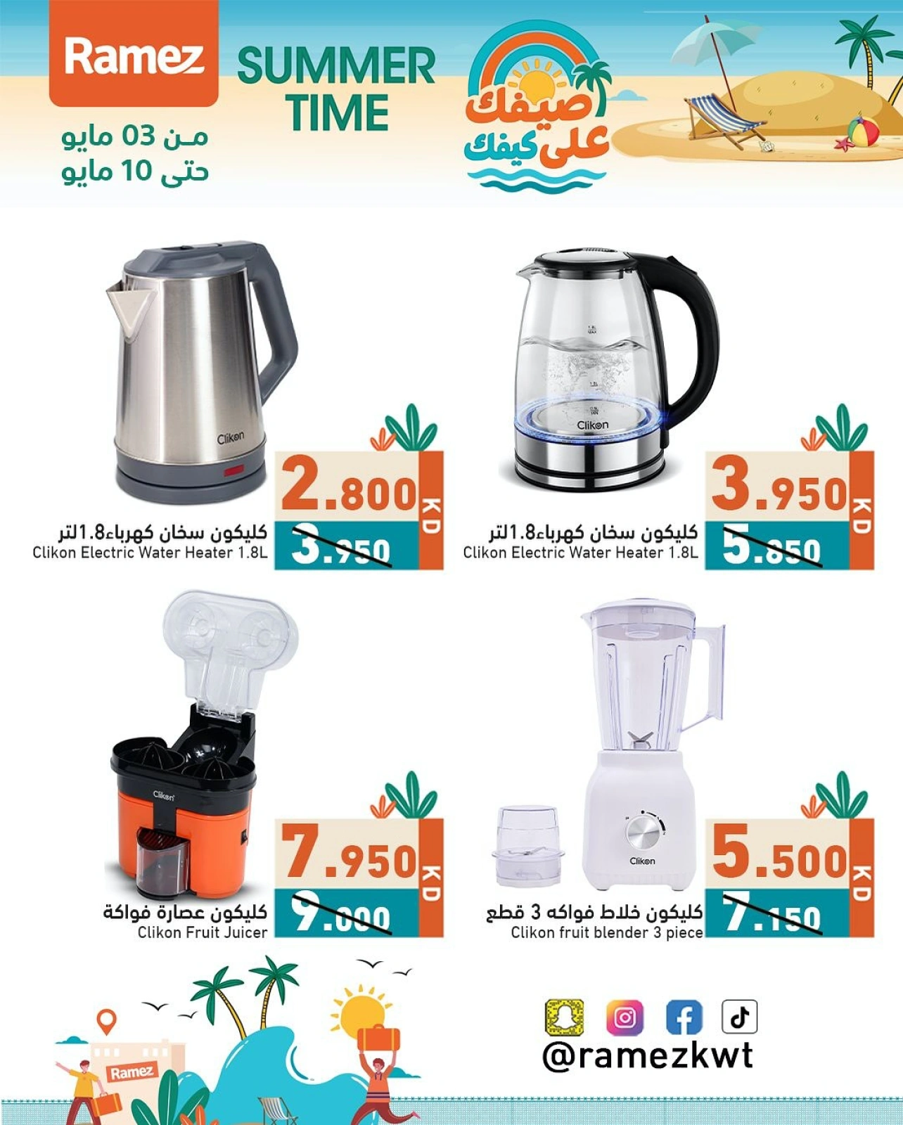 صفحة 26