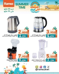 صفحة 26