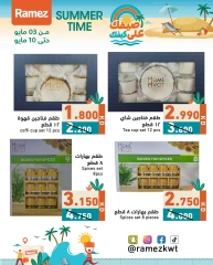 صفحة 23