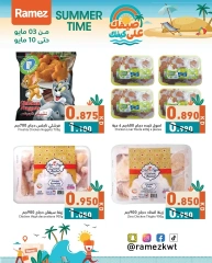 صفحة 6