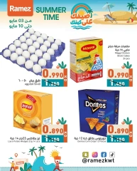 صفحة 15