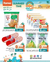 صفحة 7