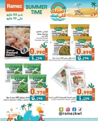 صفحة 8