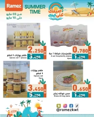 صفحة 24
