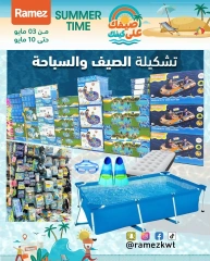 صفحة 29