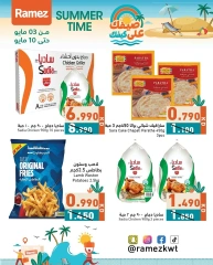 صفحة 3
