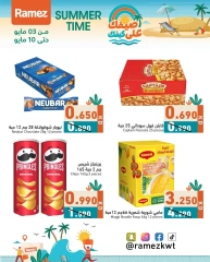 صفحة 14