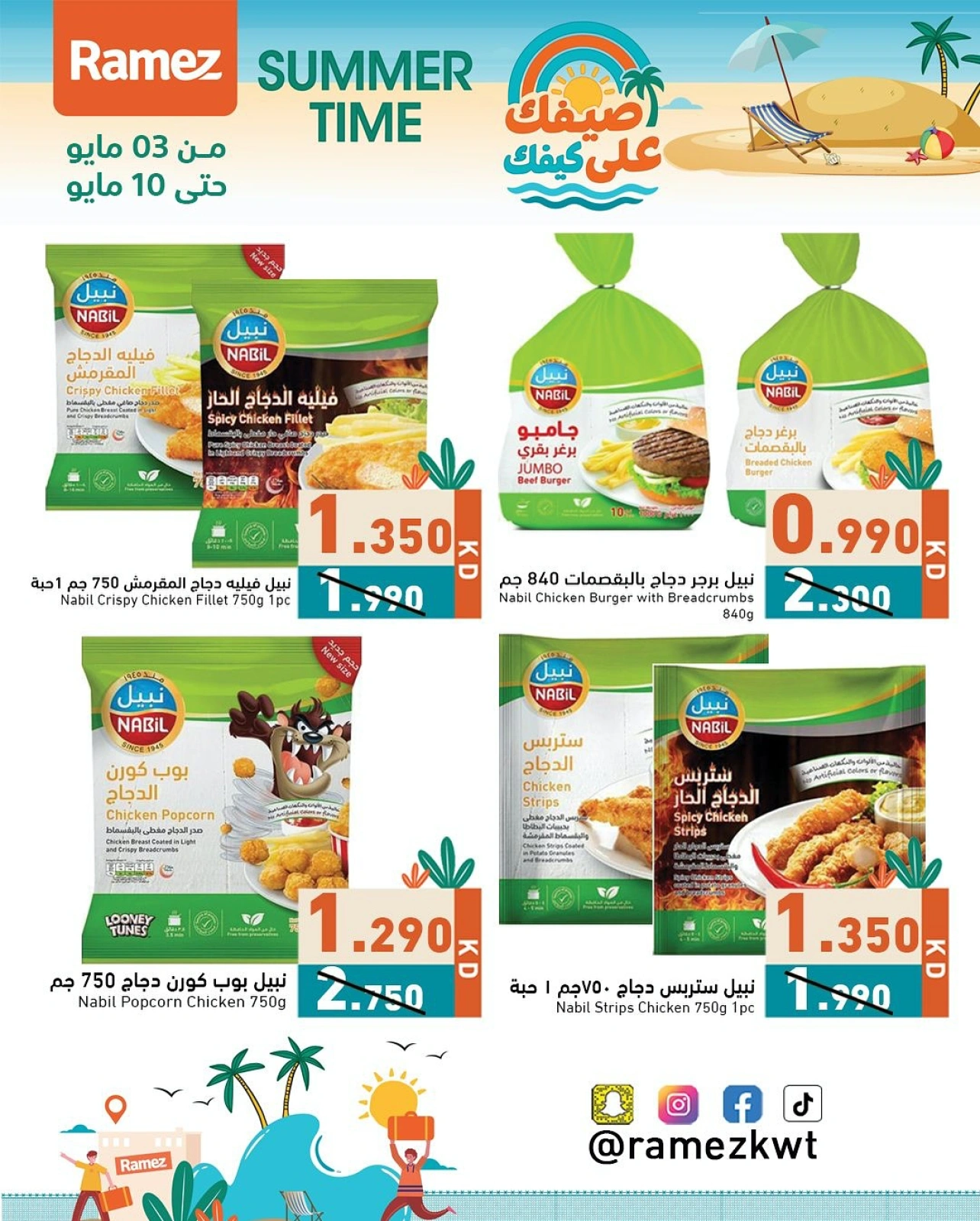 صفحة 1