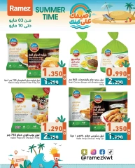 صفحة 1