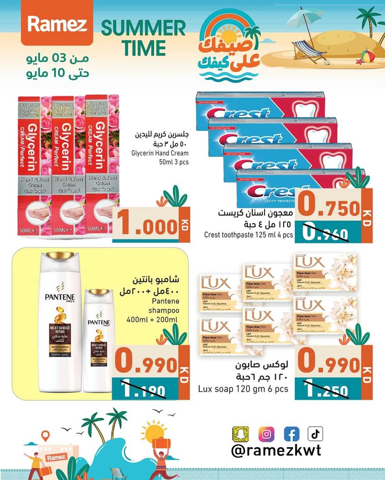 صفحة 22