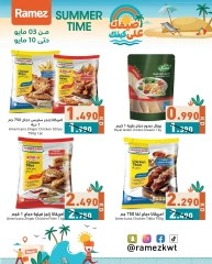 صفحة 4