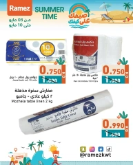 صفحة 21
