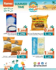 صفحة 2