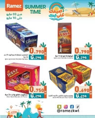 صفحة 11