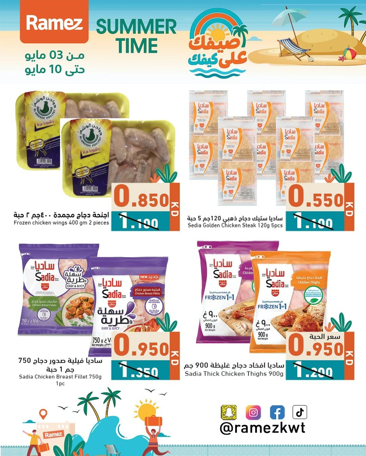 صفحة 9