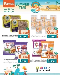 صفحة 9