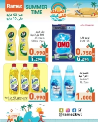 صفحة 18