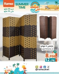 صفحة 30