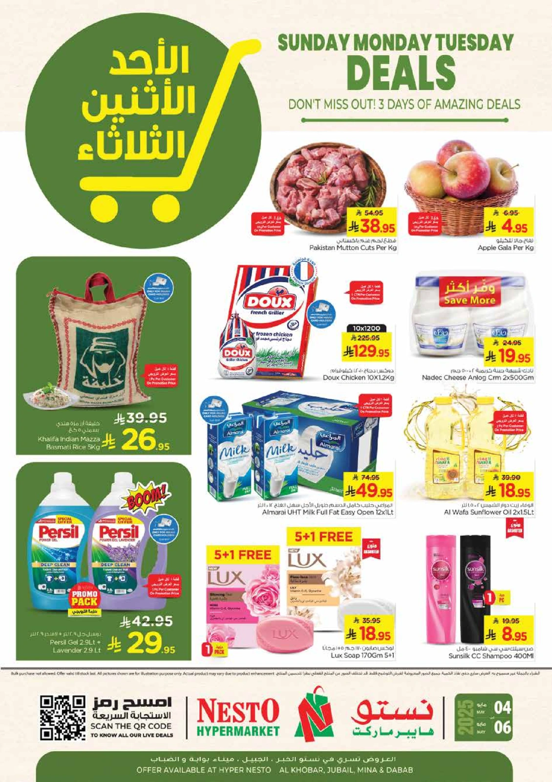 صفحة 1