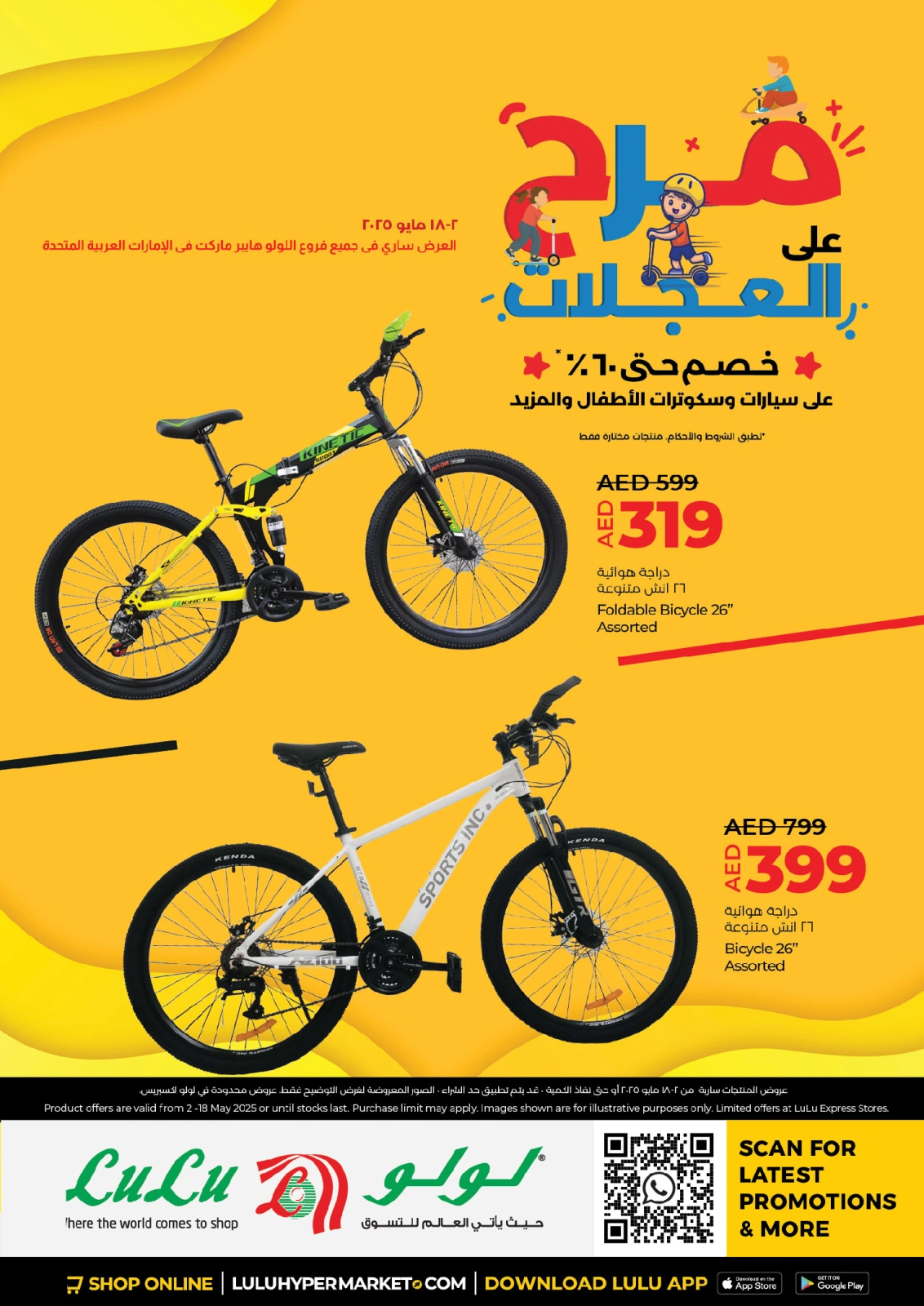 صفحة 8