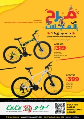 صفحة 8
