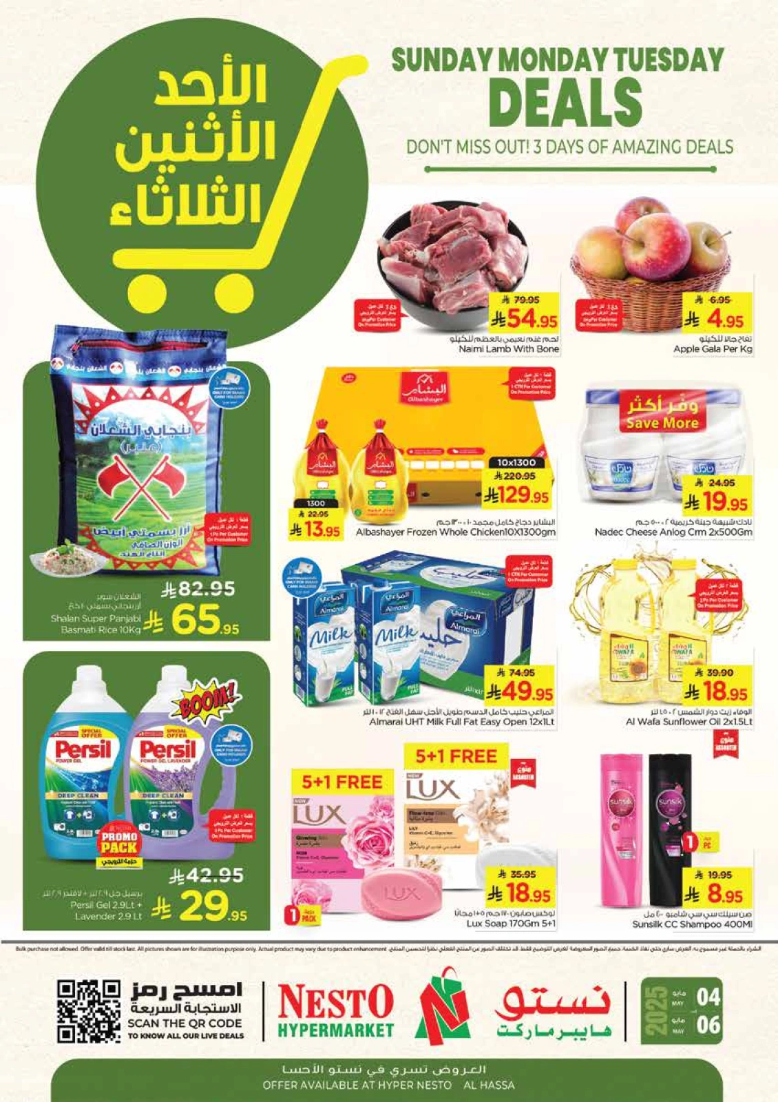 صفحة 1