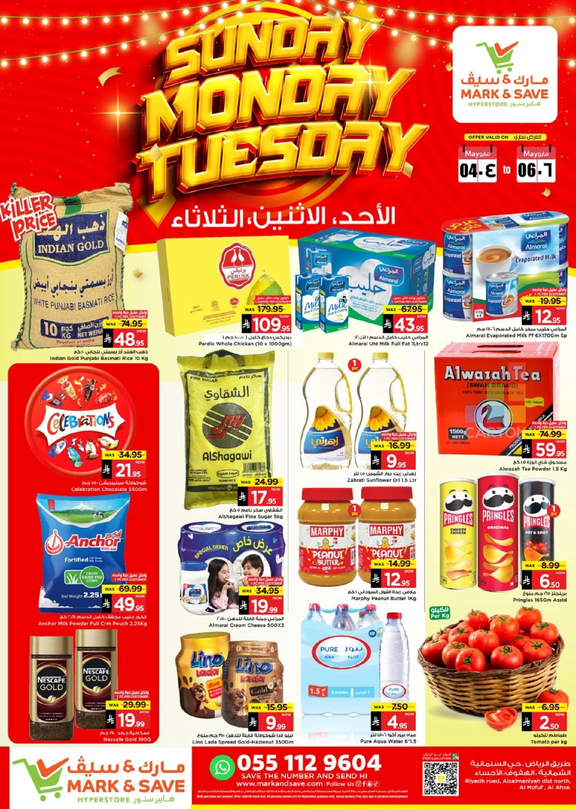 صفحة 1