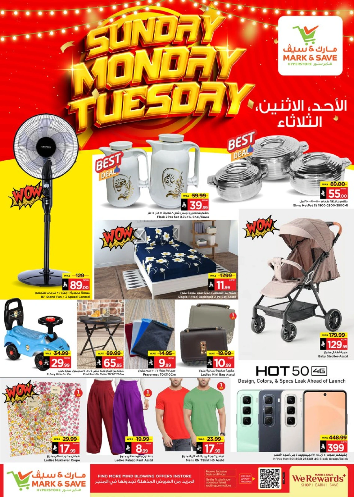 صفحة 5