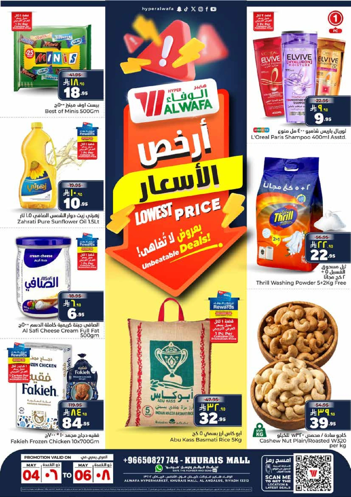 صفحة 1