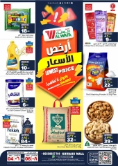 صفحة 1