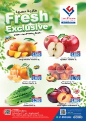 Page 1 in Fresh offers at Last Chance Oman