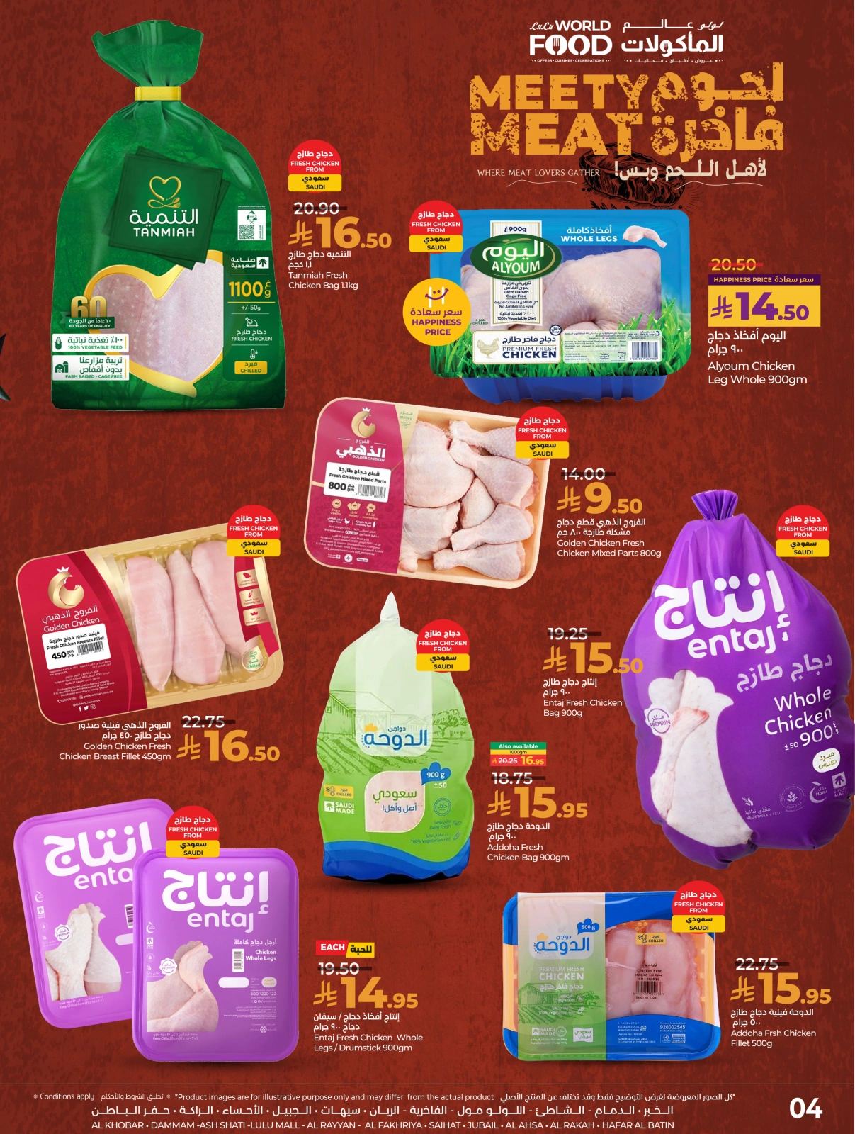 Page 4 |Fresh deals at lulu Saudi Arabia