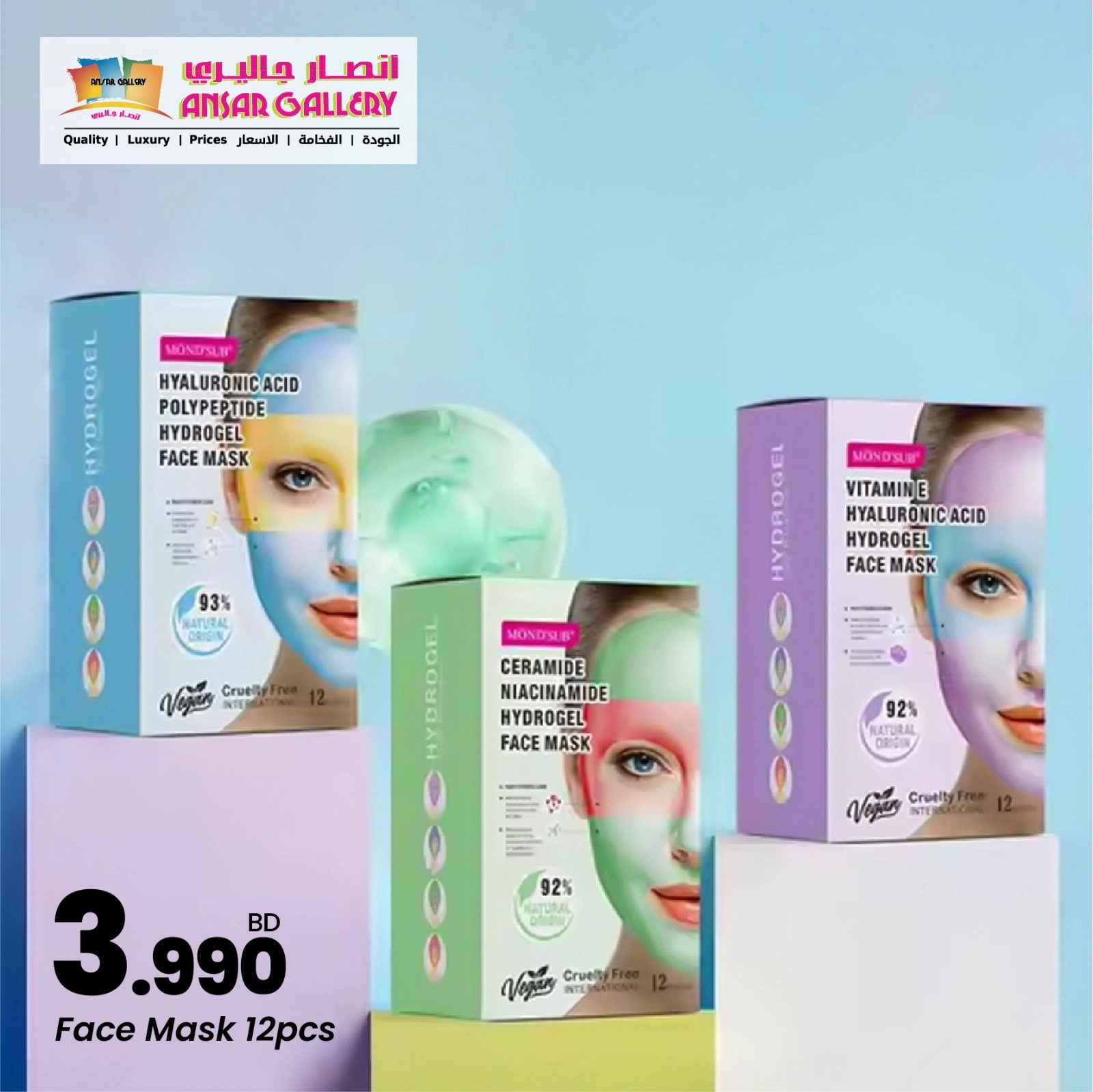Page 6 in Skincare product offers at Ansar Gallery Bahrain
