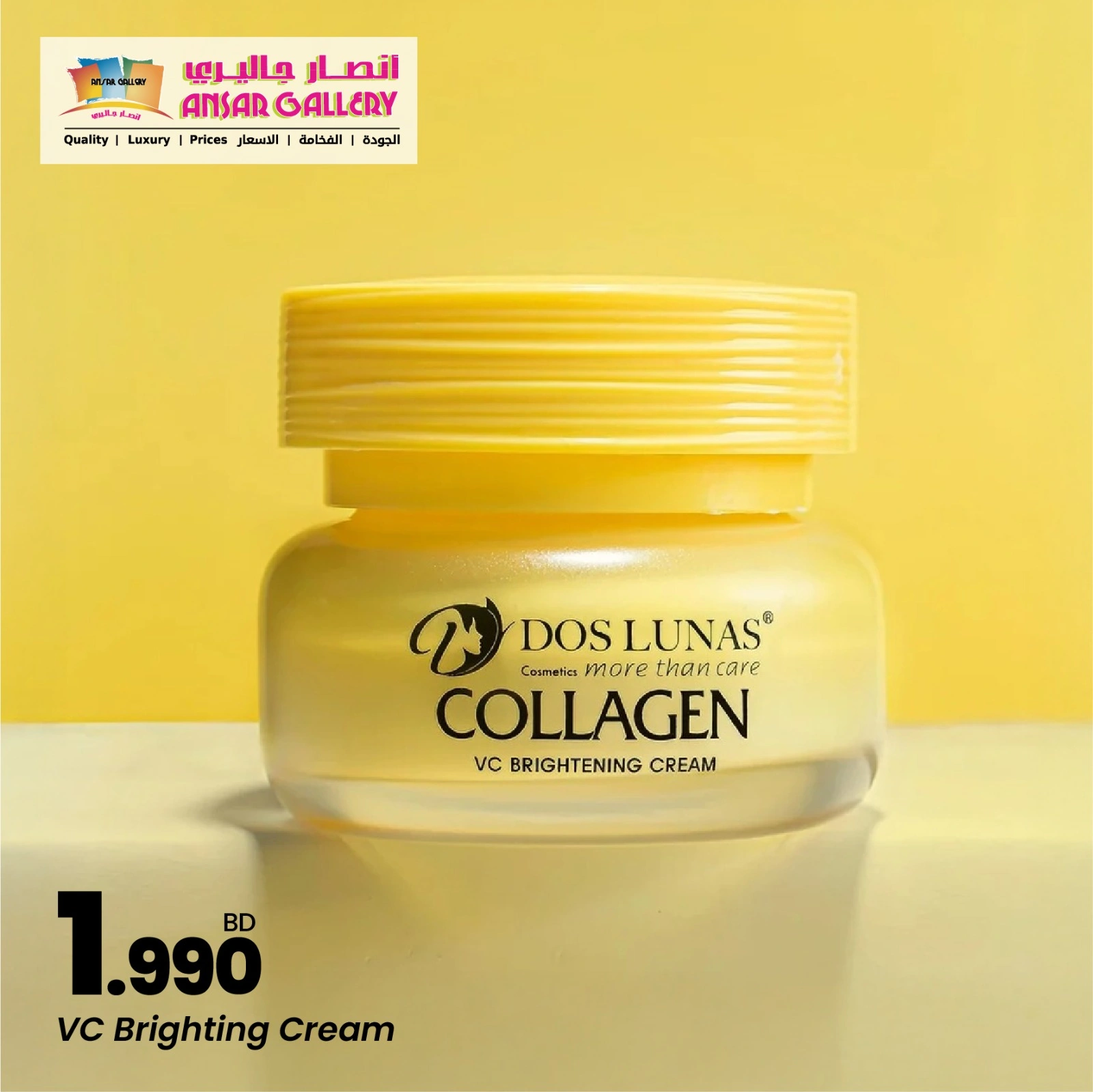 Page 2 in Skincare product offers at Ansar Gallery Bahrain