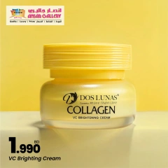 Page 2 in Skincare product offers at Ansar Gallery Bahrain