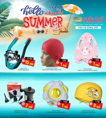 Page 5 in Hello Summer Deals at Ansar Gallery Bahrain