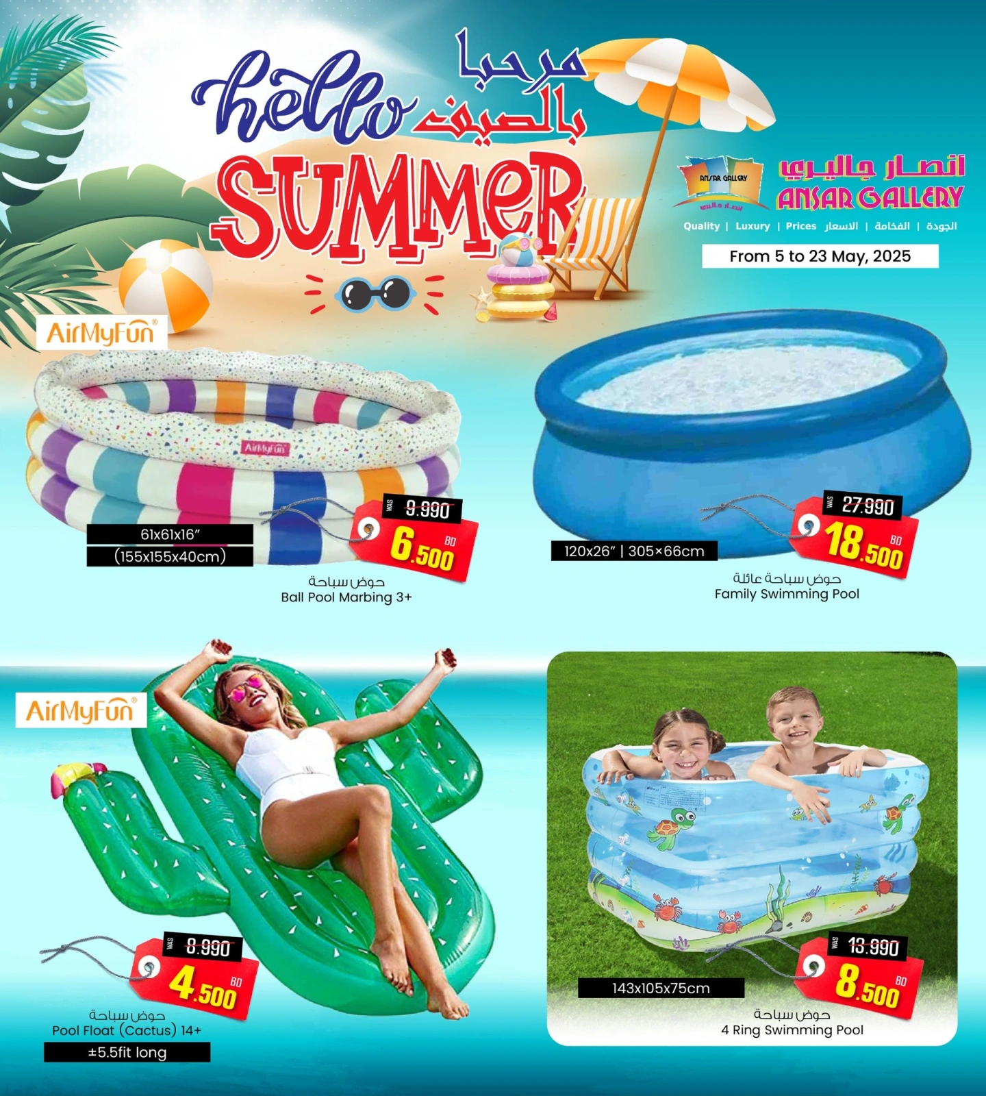 Page 3 in Hello Summer Deals at Ansar Gallery Bahrain