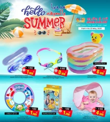 Page 4 in Hello Summer Deals at Ansar Gallery Bahrain