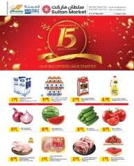 Page 1 in Anniversary offers at Sultan Center Bahrain