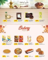 Page 5 in Anniversary offers at Sultan Center Bahrain