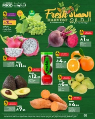 صفحة 2