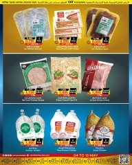 Page 8 in Hello Summer Deals at Prime markets Bahrain