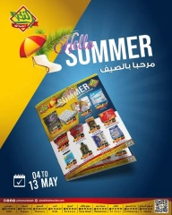 Page 1 in Hello Summer Deals at Prime markets Bahrain