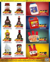 Page 4 in Hello Summer Deals at Prime markets Bahrain