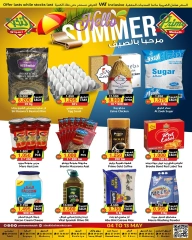 Page 2 in Hello Summer Deals at Prime markets Bahrain