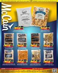 Page 9 in Hello Summer Deals at Prime markets Bahrain