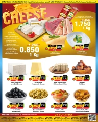 Page 11 in Hello Summer Deals at Prime markets Bahrain