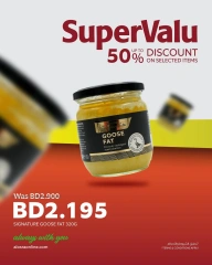 Página 7 en Ofertas de bóveda de valor en supermercado Al Osra Bahréin
