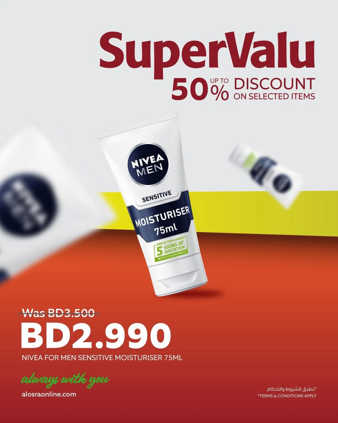 Página 4 en Ofertas de bóveda de valor en supermercado Al Osra Bahréin