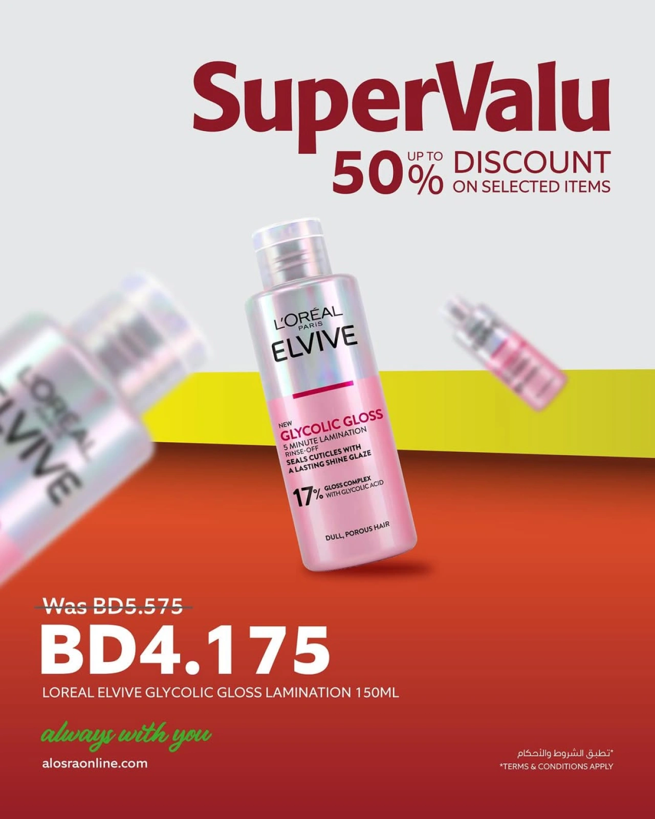 Página 6 en Ofertas de bóveda de valor en supermercado Al Osra Bahréin